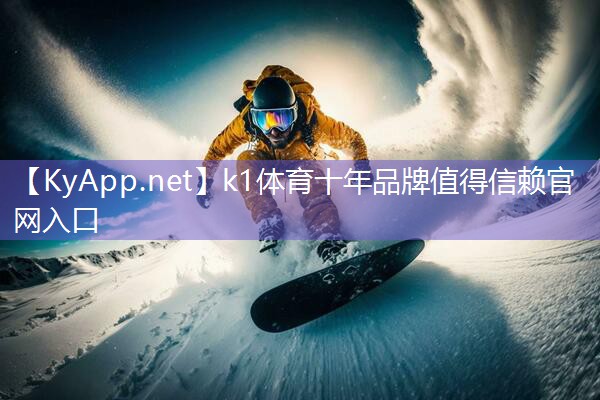 K1体育:舒华体育器材怎样