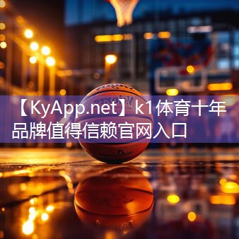 K1体育公司:双脚双手健身器材