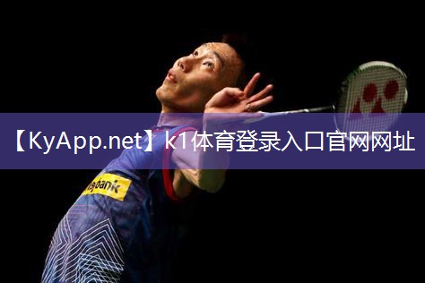 ⚽️K1体育集团:硅pu篮球场每平方米多少钱