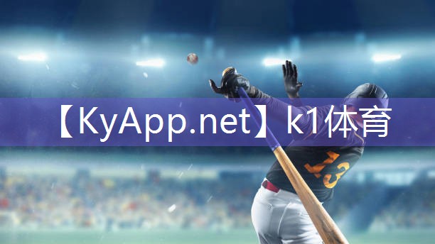 ⚽️k1体育 - 十年品牌 值得信赖:甘肃塑胶跑道施工工程