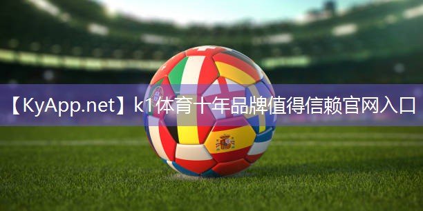 k1体育十年品牌值得信赖官网入口:硅pu塑胶球场施工视频