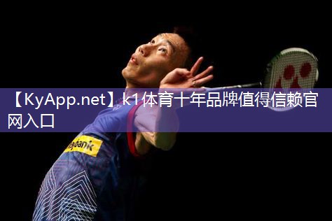 ⚽️K1体育官网:湘潭硅pu篮球场