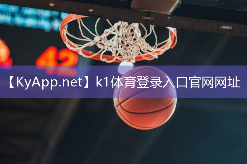 ⚽️k1体育登录入口官网网址:用乒乓球台踢足球