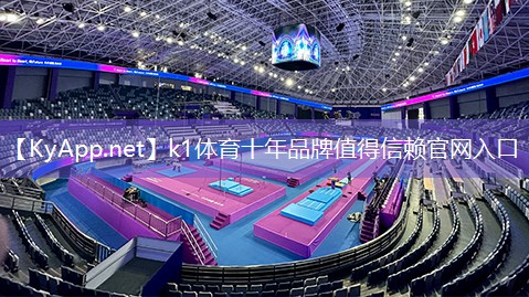 K1体育公司:了解篮球架原料,完善你的比赛策略!
