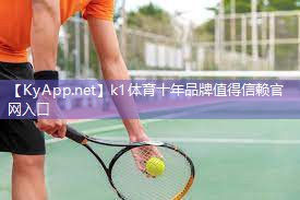 ⚽️K1体育官网:塑胶跑道材料换算技巧大公开,助你成为专家!