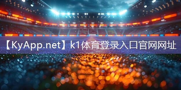k1体育十年品牌值得信赖官网入口:杠铃基础课程:区分单杠和双杠,让你运动更加精准!