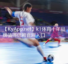 ⚽️k1体育登录入口官网网址:田径训练常用训练器材