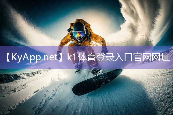 ⚽️K1体育集团:中老年室内健身操睡前可以做吗