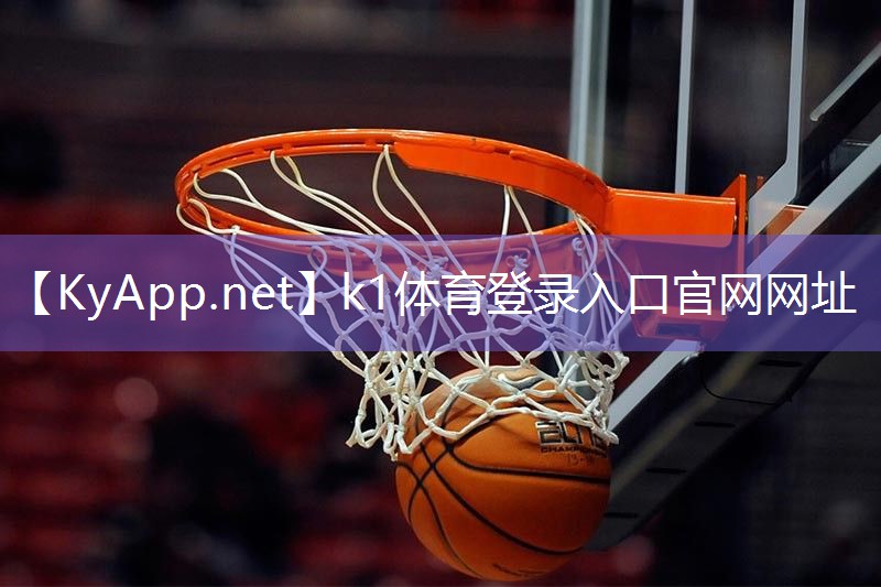 ⚽️k1体育登录入口官网网址:水性塑胶跑道