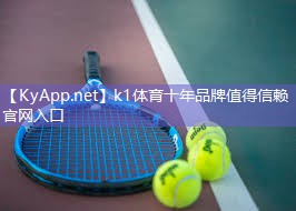 ⚽️k1体育十年品牌值得信赖官网入口:标准的乒乓球台的高度为