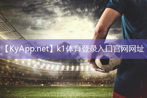 k1体育登录入口官网网址:提升爆发力:单杠练习中最有效的动作是什么?