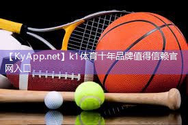 会积分的乒乓球台叫什么