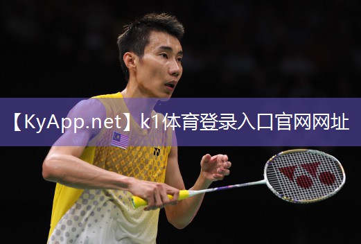 K1体育:宝贝出手投篮,固定篮球架为其提供支持!