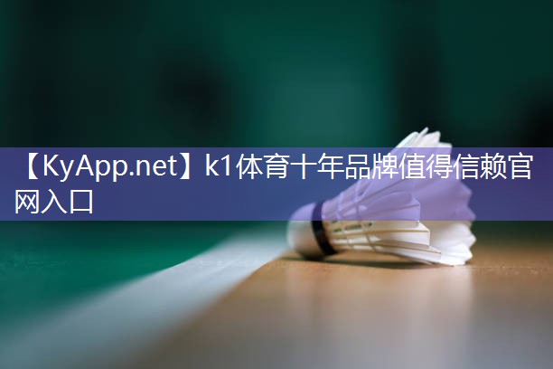 乒乓球台自动发球器