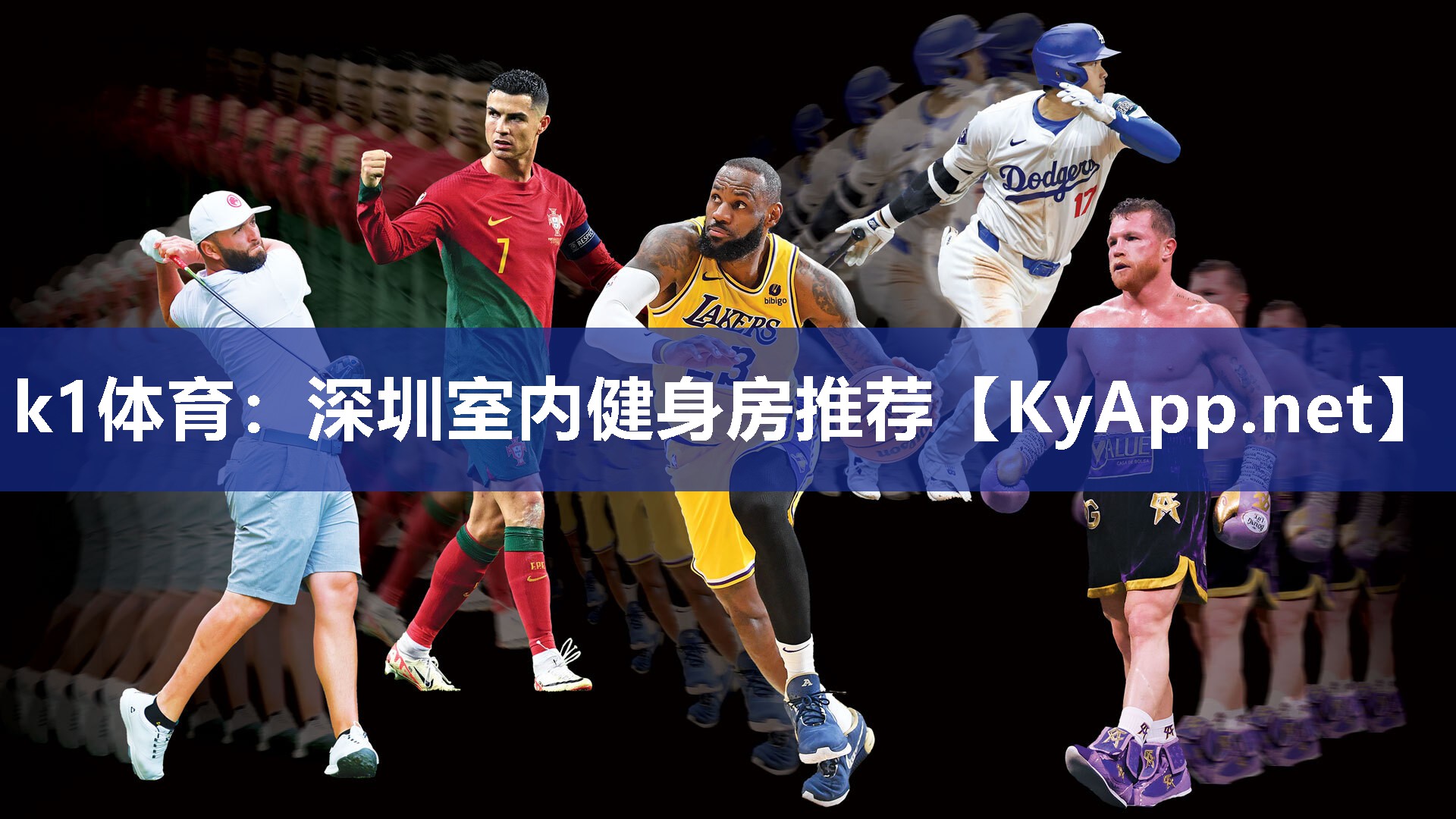 k1体育:深圳室内健身房推荐