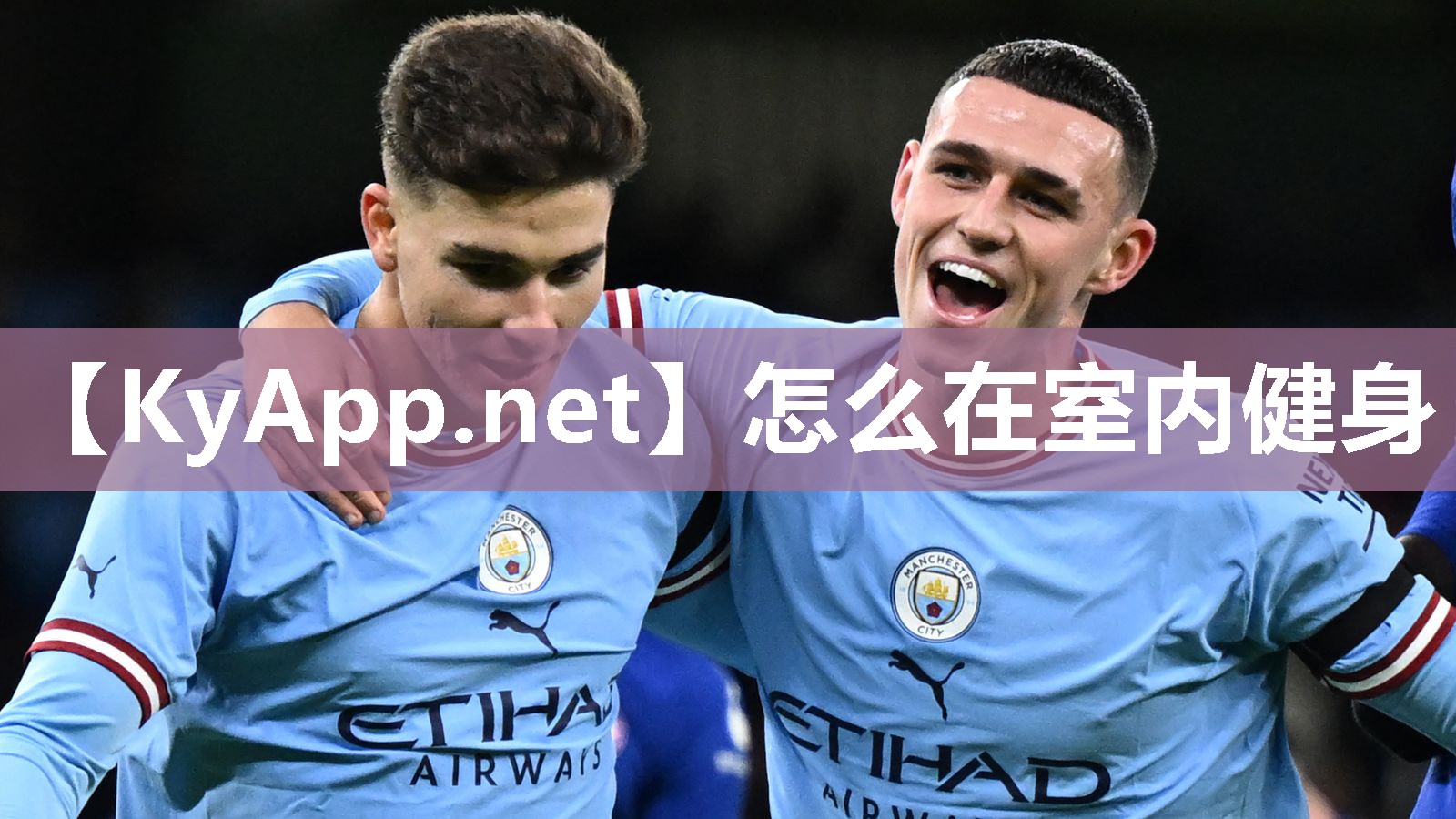 怎么在室内健身