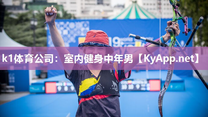 k1体育公司:室内健身中年男