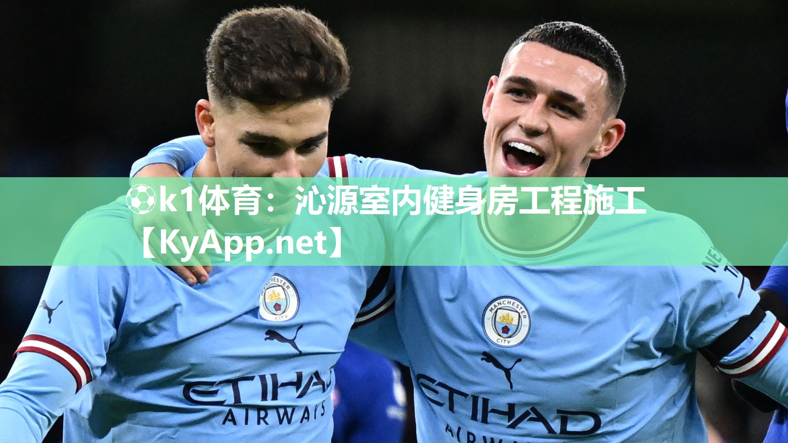 ⚽k1体育:沁源室内健身房工程施工