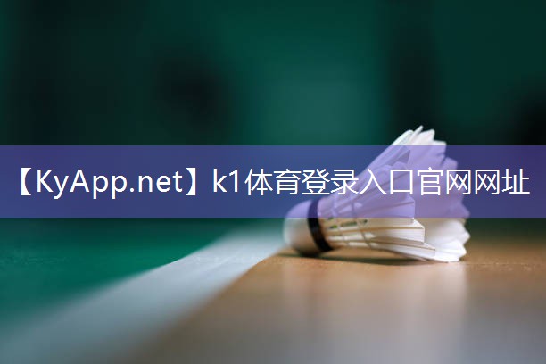 专注您的塑胶跑道需求！塑胶跑道材料样品展示架助您快速定位！