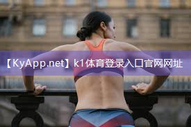 社区健身器材划船器的功效