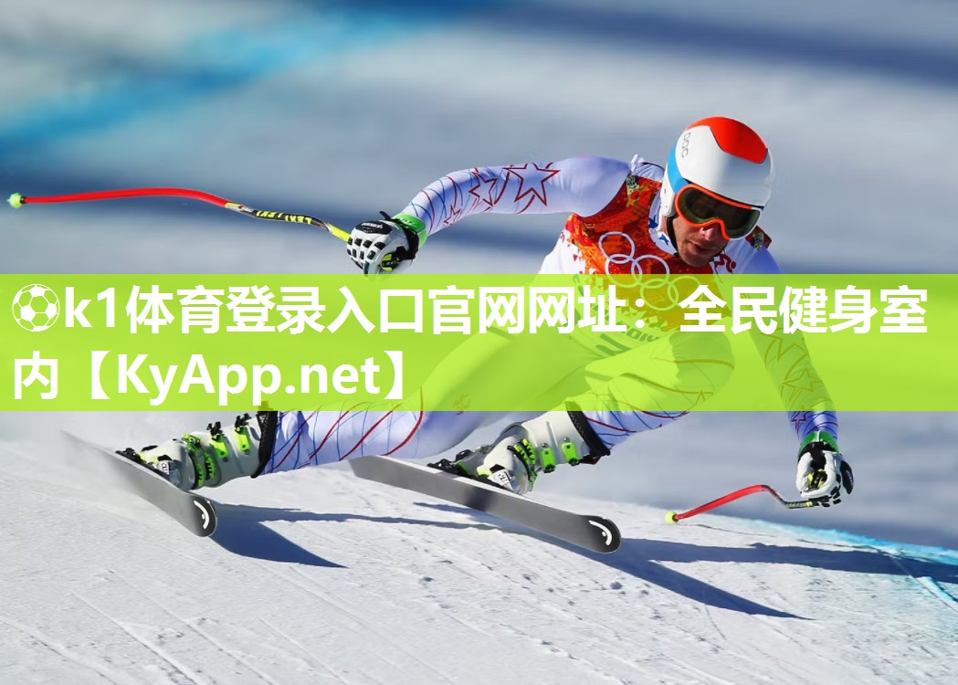 全民健身室内
