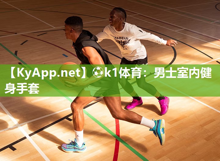 男士室内健身手套